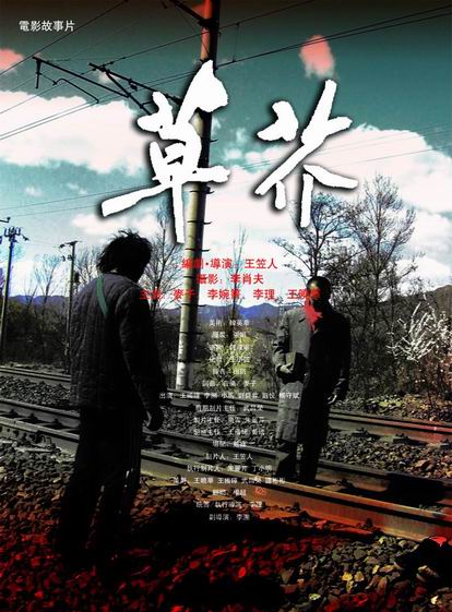 亚伯泰大学EconomicsDegreeCertificate